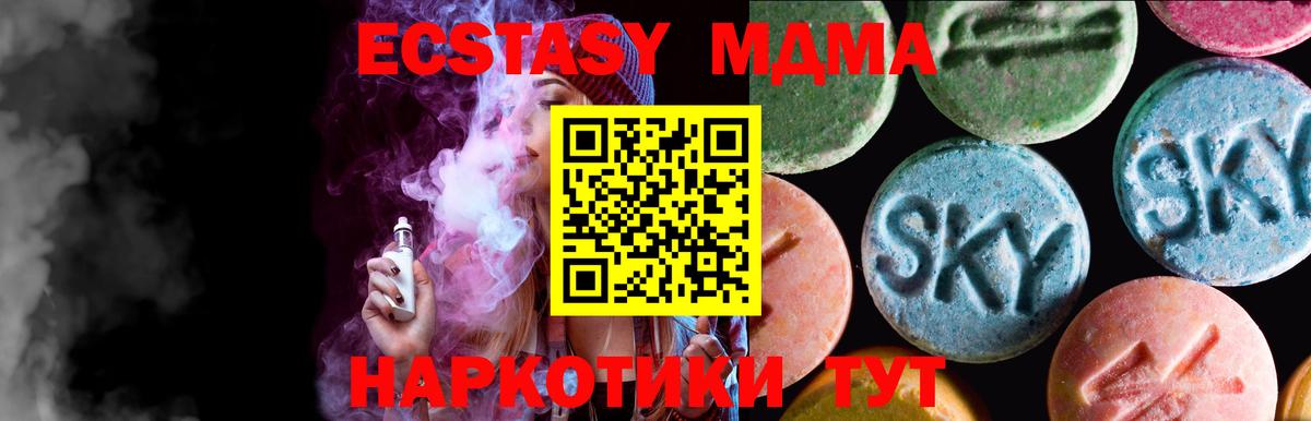 ЭКСТАЗИ Cube  mega ТОР  Буйнакск  Вход с VPN  мориарти наркотические препараты  Экстази  ЭКСТАЗИ диски 