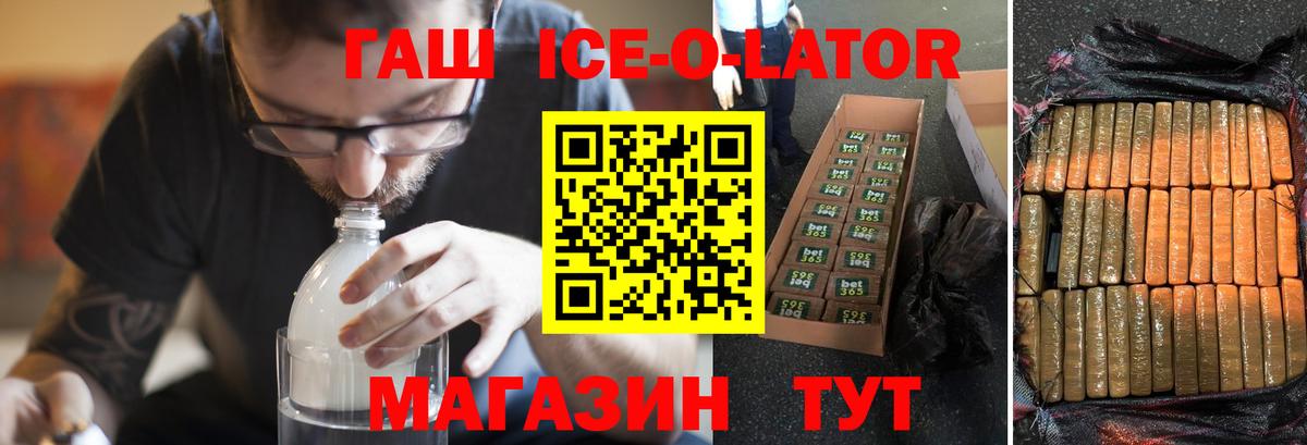 Гашиш Изолятор Буйнакск