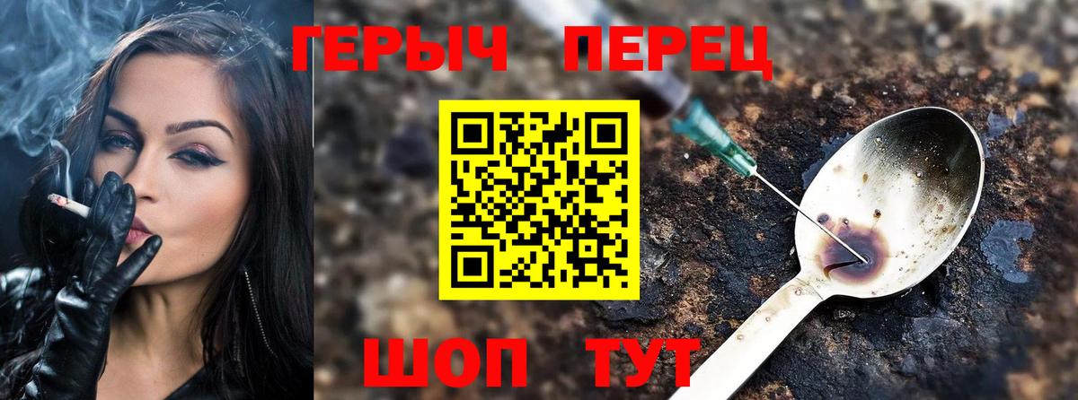 Буйнакск  Героин  Вход с VPN  Героин Афган 