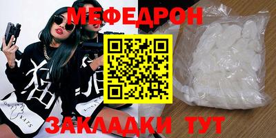 кокаин Заводоуковск