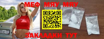кокаин Заводоуковск