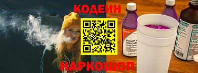 кокаин Заводоуковск