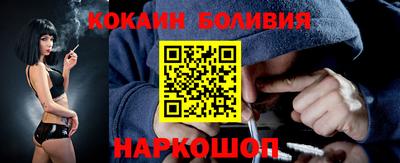 кокаин Заводоуковск
