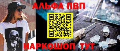 мефедрон мука Жуковский
