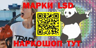 PSILOCYBIN Заволжье