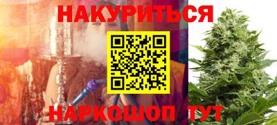 мефедрон мука Жуковский
