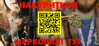 мефедрон мука Жуковский