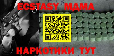 мефедрон мука Жуковский