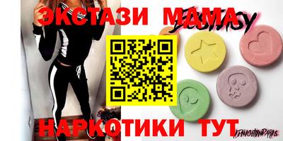 мефедрон мука Жуковский