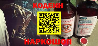 кокаин Заводоуковск