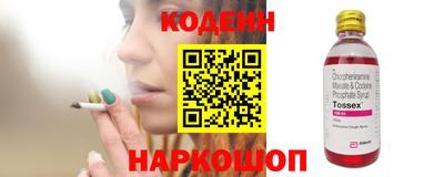 кокаин Заводоуковск