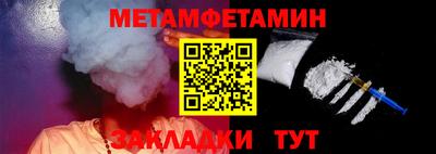 мефедрон мука Жуковский