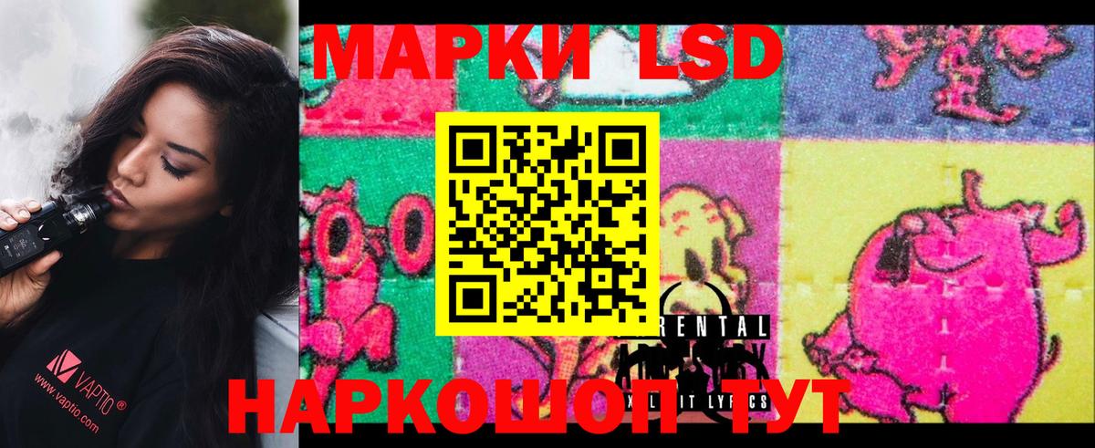 Лсд 25 экстази ecstasy  LSD-25 экстази кислота  Вход с VPN  Буйнакск 