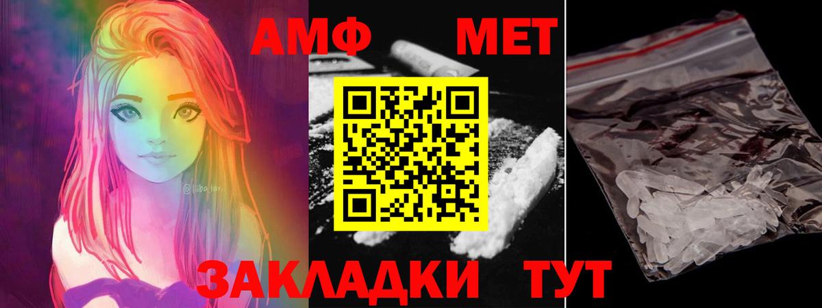 Буйнакск  Метамфетамин Декстрометамфетамин 99.9%  Вход с VPN  Метамфетамин Декстрометамфетамин 99.9% 