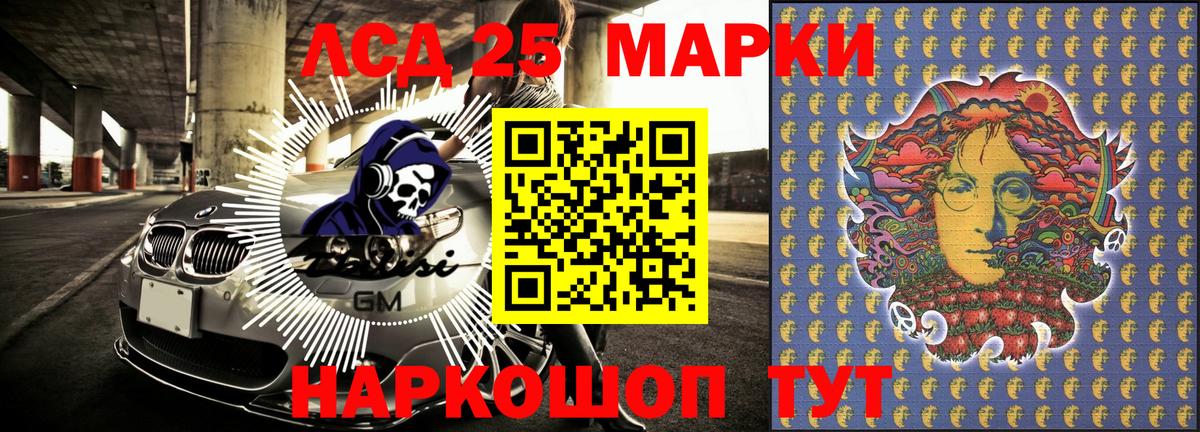 Буйнакск  Марки NBOMe 1,5мг  Марки NBOMe  Вход с VPN  Марки NBOMe 1,5мг 
