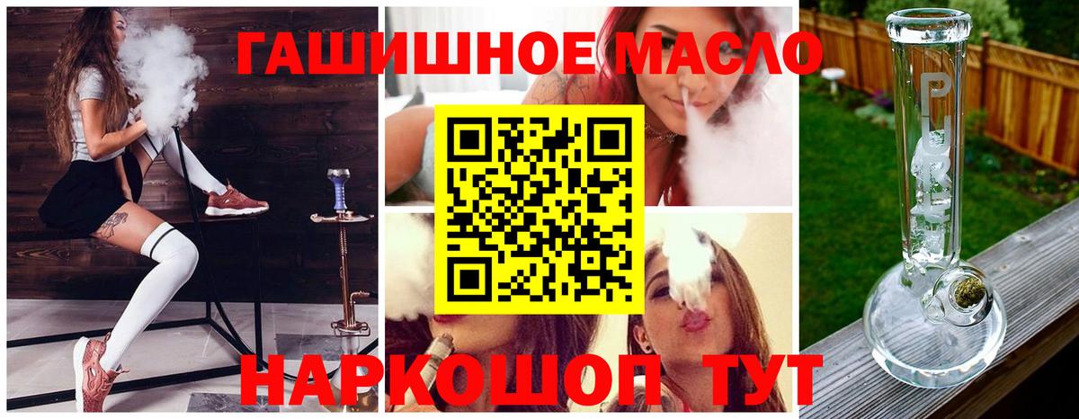 цены   ТГК концентрат  Буйнакск  Вход с VPN  ТГК вейп 