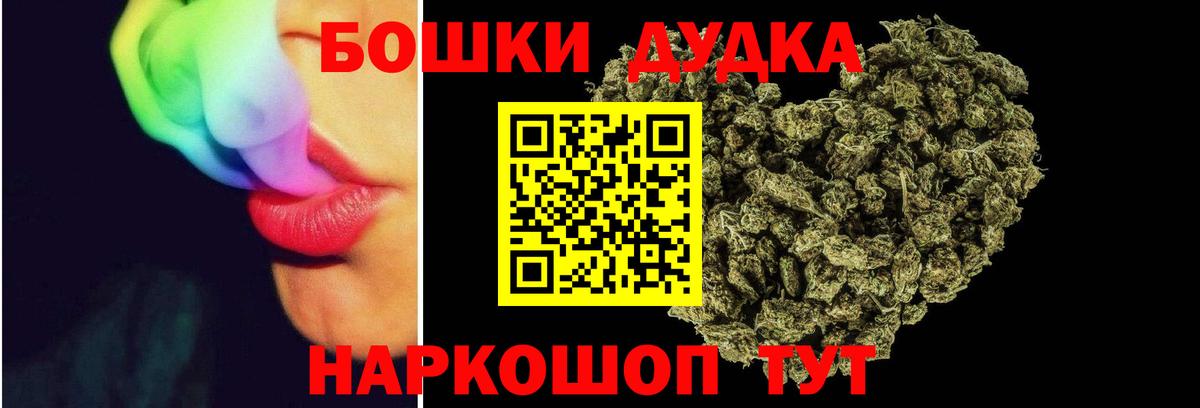 Шишки марихуана SATIVA & INDICA  Марихуана марихуана  Буйнакск  Шишки марихуана семена  Бошки марихуана Amnesia  Вход с VPN 