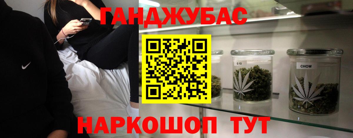 МАРИХУАНА MAZAR Буйнакск
